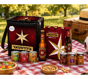 מארז צידנית גולדסטאר ממותג עם שישיית בירה ופיצוחים