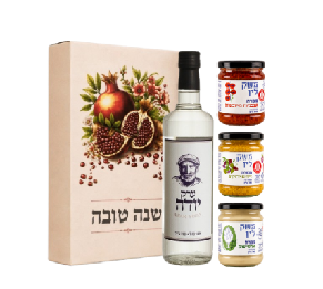 מארז ערק יודה וממרחי גורמה