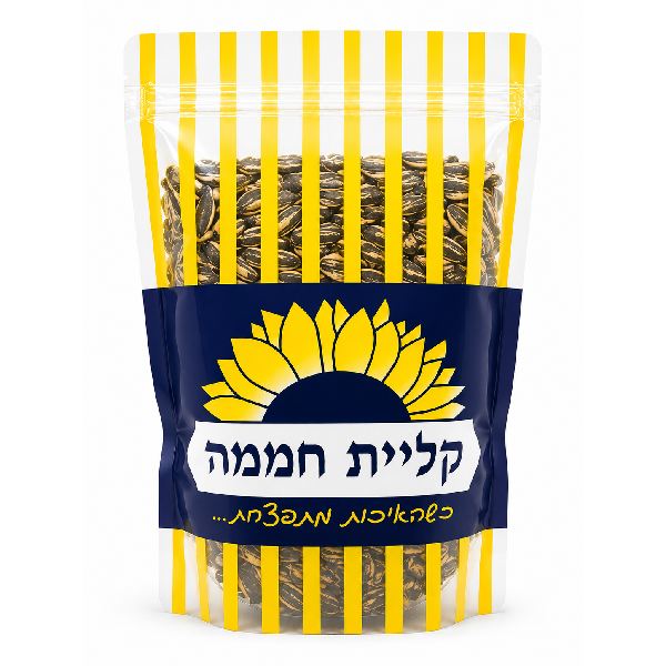 גרעיני חמנייה באריזת פרימיום שקופה ממותגת