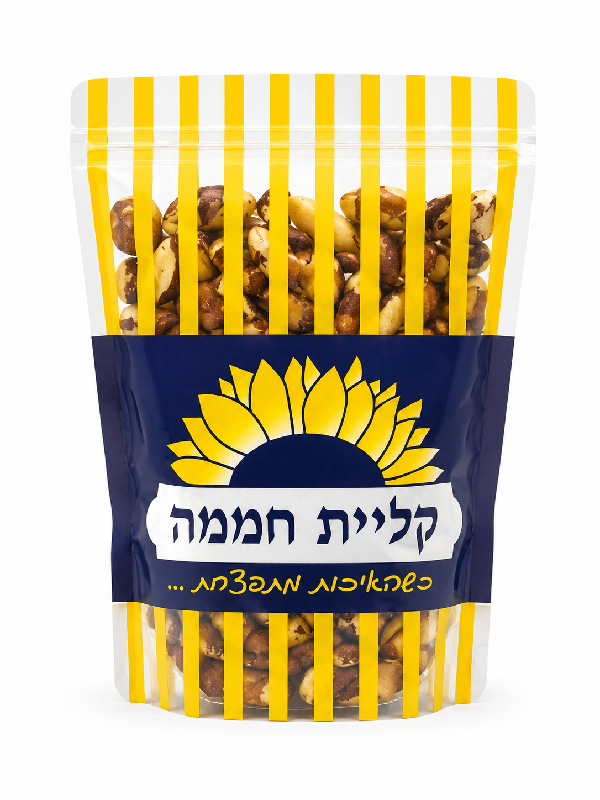 אגוזי ברזיל באריזת פרימיום ממותגת