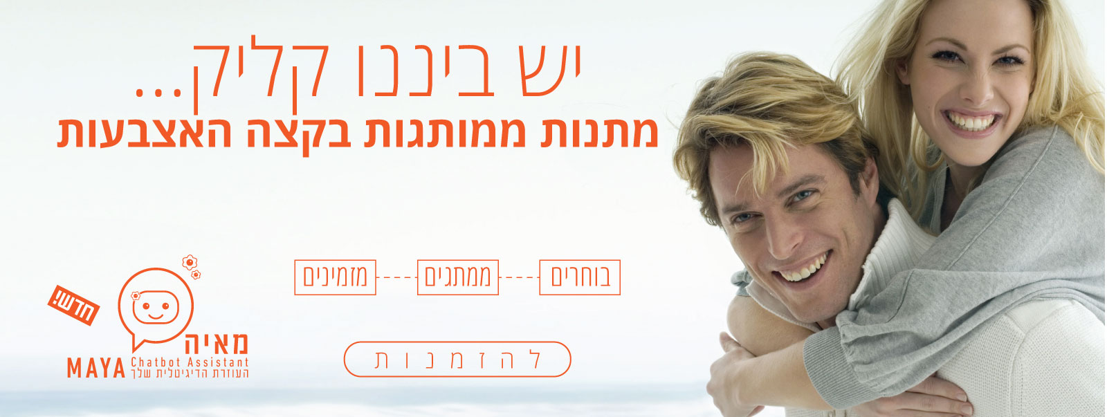 NEW-SLID-2