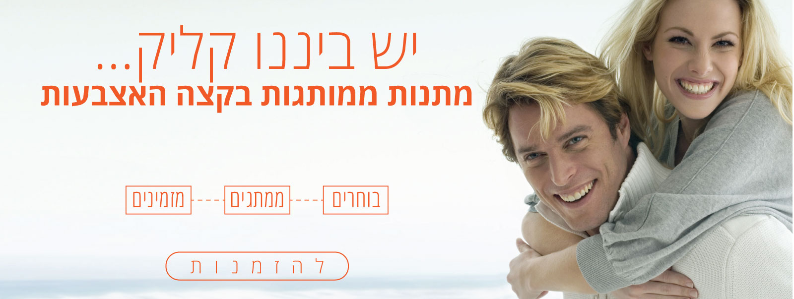 NEW-SLID-2