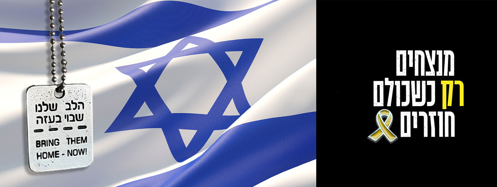 Barak_1600x603_new-slide